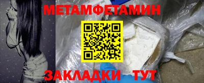 синтетический гашиш Гусиноозёрск