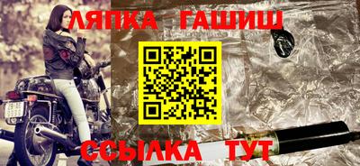 синтетический гашиш Гусиноозёрск