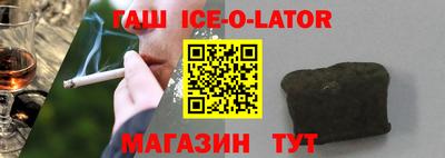 синтетический гашиш Гусиноозёрск