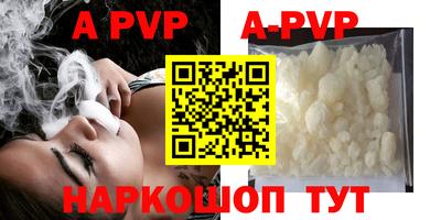 mdpv Гусев