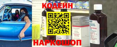 синтетический гашиш Гусиноозёрск