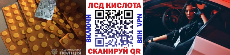 Лсд 25 экстази ecstasy Красногорск
