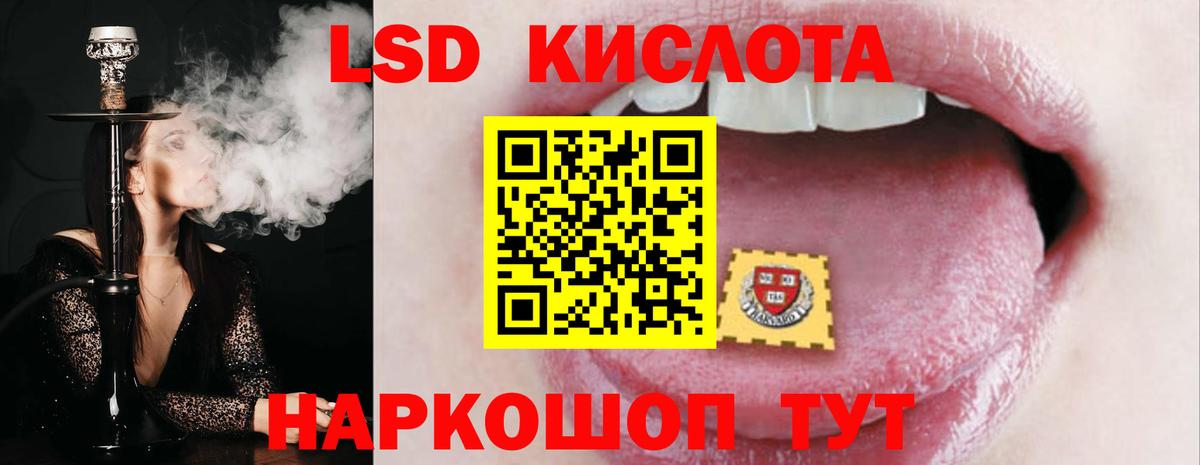ЛСД экстази ecstasy  Вход с VPN  Красногорск 