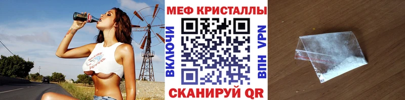 купить наркотики цена  Красногорск  Меф mephedrone 