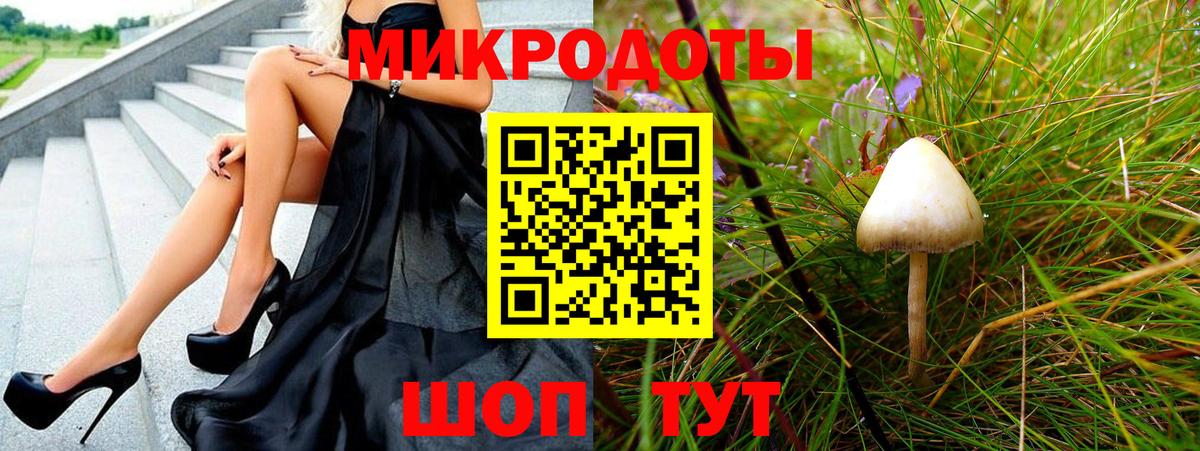 Красногорск  Псилоцибиновые грибы прущие грибы  Псилоцибиновые грибы GOLDEN TEACHER  наркошоп  Вход с VPN 