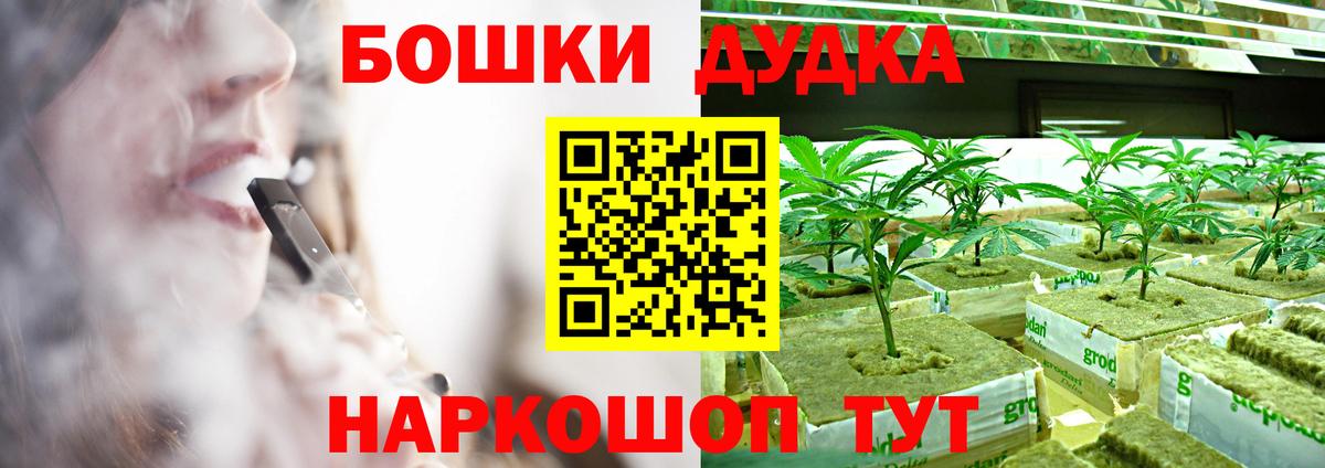 Красногорск  Бошки марихуана OG Kush  Марихуана Bruce Banner  Каннабис AK-47  Вход с VPN 